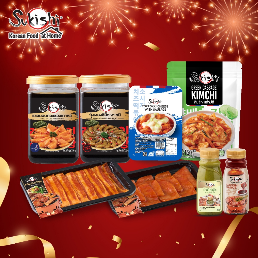 Home Sukishi Festival Set (Very Happy)