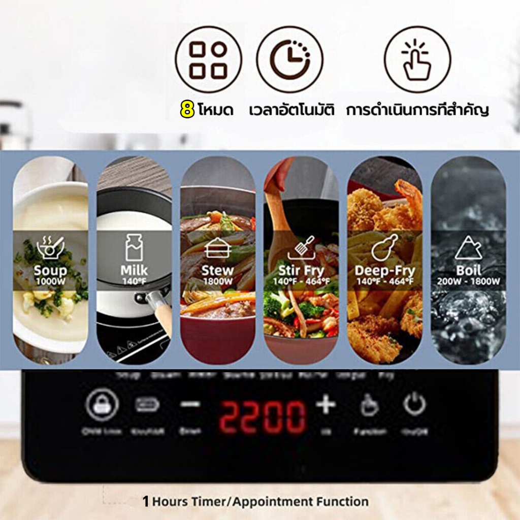 เตาไฟฟ้า เตาแม่เหล็กไฟฟ้า อัพเกรดแผง กันน้ำและกันระเบิด 3500W เหมาะสําหรับหม้อทุกประเภท induction cooker รับประกัน10ปี - รูปที่ 5