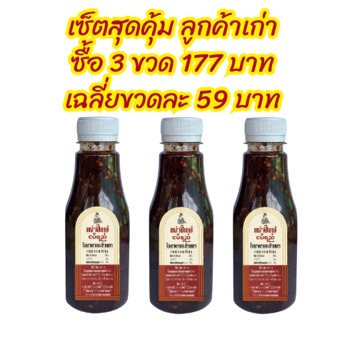 หง่าปิ๊เหย่ (น้ำยำข้าวพม่า) โอมากาเสะล้านนา รสชาติเค็มเผ็ด นัวๆกลิ่นหอม