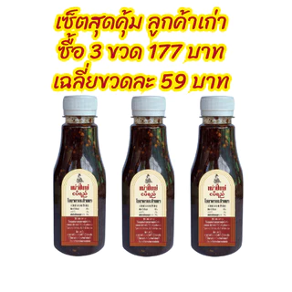 หง่าปิ๊เหย่ (น้ำยำข้าวพม่า) โอมากาเสะล้านนา รสชาติเค็มเผ็ด นัวๆกลิ่นหอม
