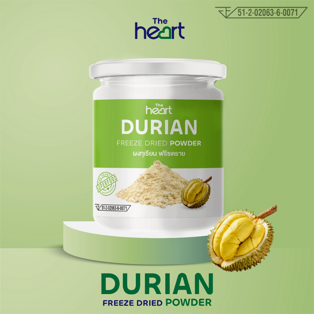 TheHeart ทุเรียนบดผง Freeze Dried (Durian Powder) ผงผลไม้ฟรีซดราย ซุปเปอร์ฟู้ด เพื่อสุขภาพ ทุเรียน 100%