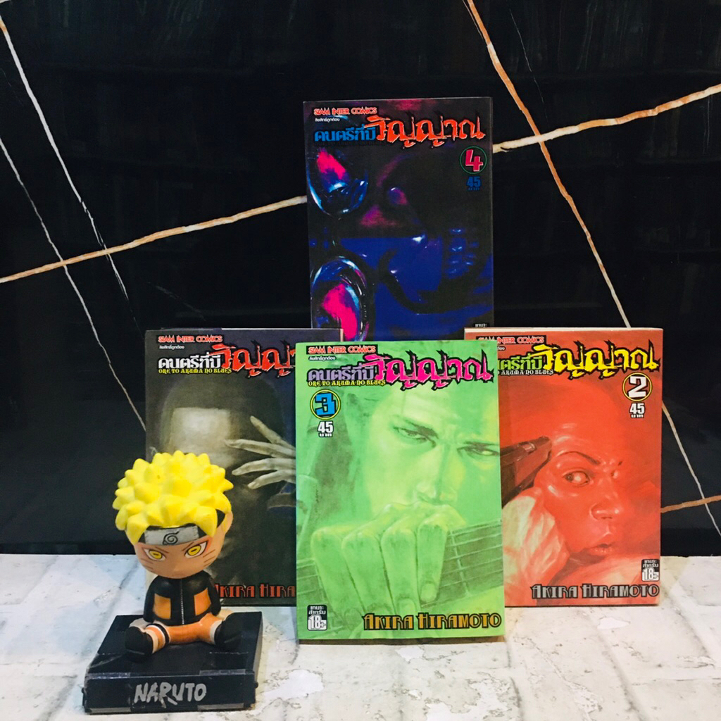 🐞🐭♣️♠️หนังสือการ์ตูนเรื่อง:ดนตรีที่มีวิญญาณ 1-4เล่มจบ (AC1111)