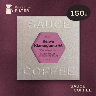 SAUCE COFFEE เมล็ดกาแฟ Kenya, Kiamugumo AA (Washed Process)(…