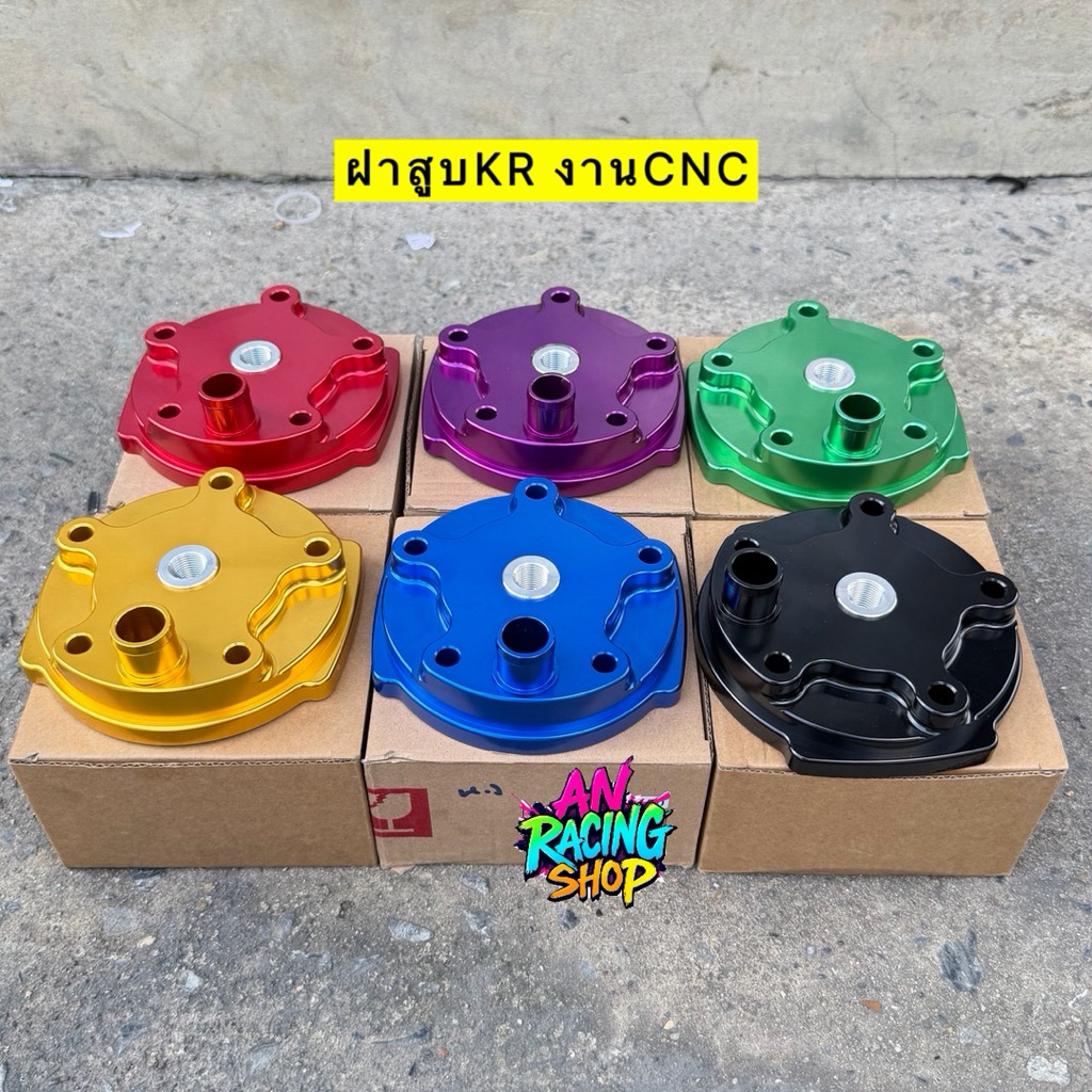 ฝาสูบKR ชุดฝาสูบKR งานCNC เบ้าCNC สำหรับรถ Kawasaki รุ่น Kr Serpico Victor