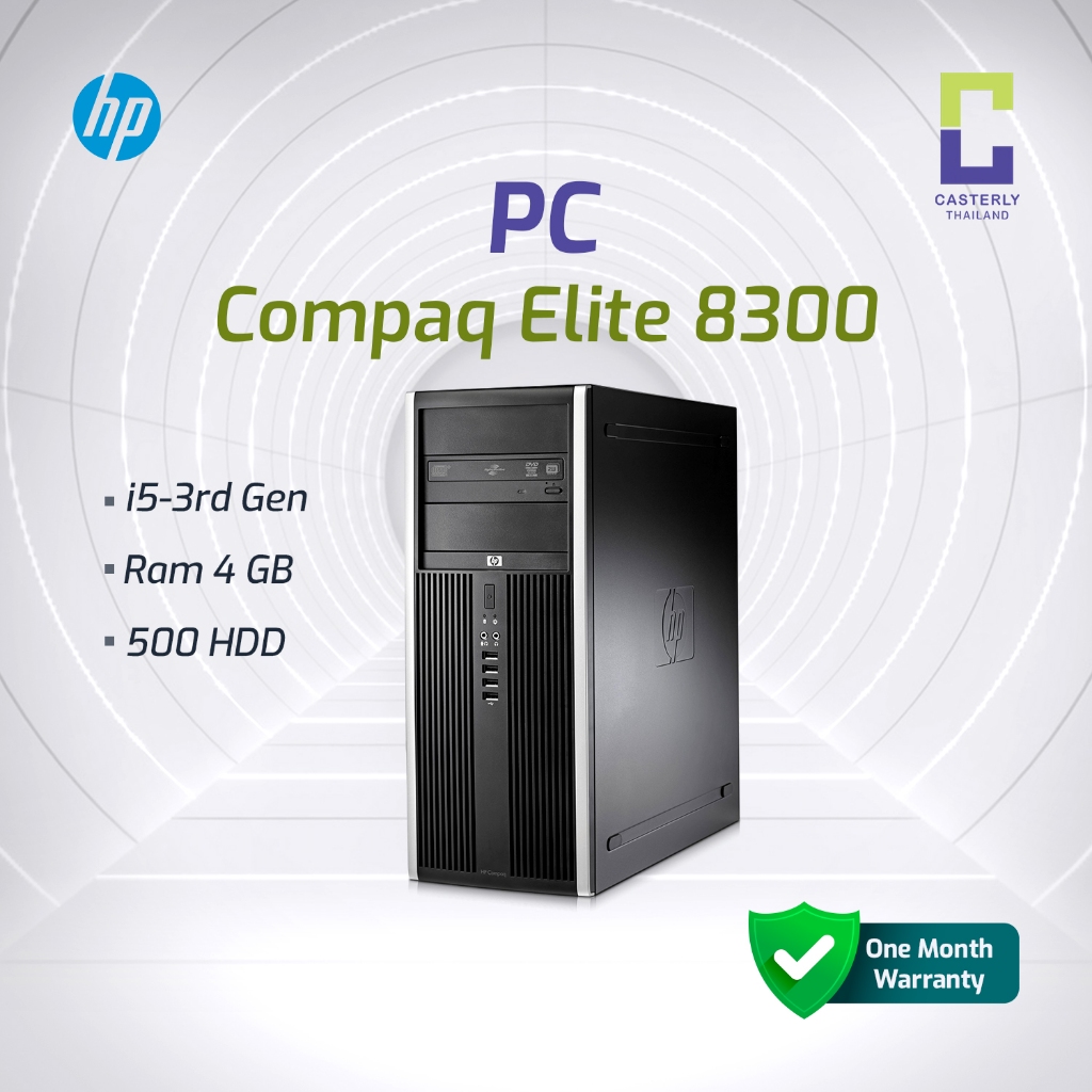 HP Compaq Elite 8300 Converetible Microtower (SECOND HAND ) — Core i5-3rd Gen / 4GB / 500GB HDD