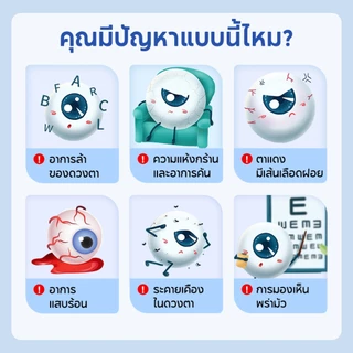 น้ำตาเทียม💧Magister Eye Drops ความชุ่มชื้นสูง คอนแทคเลนส์ 10 มล. สูตรอ่อนโยน ให้ความชุ่มชื้นต่อดวงตา