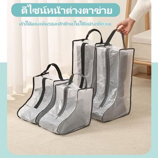กระเป๋าเก็บบูตพับได้ วัสดุพีวีซีคุณภาพสูง