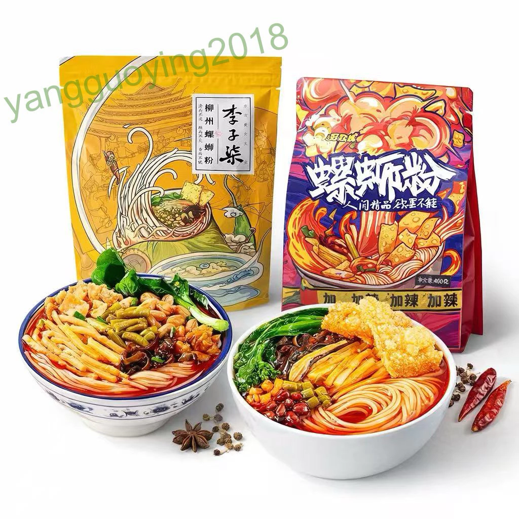 บะหมี่หอยหวานพริกเสฉวน บะหมี่เสฉวน สูตรเผ็ด ( 好欢螺加辣加臭、螺蛳粉 )ขนาด 400g หล่อซื้อเฟิน บะหมี่หอยหวานสำเร็จรูป เส้น