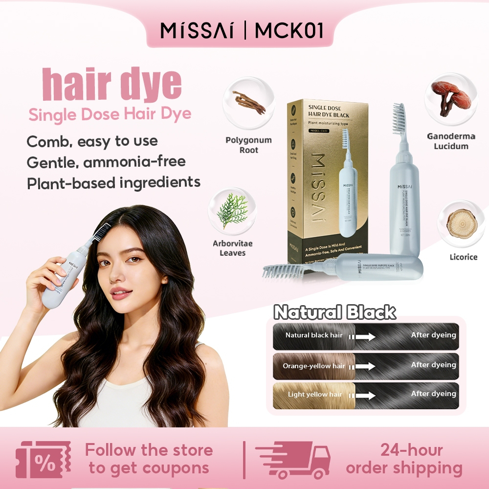 Missai ยาย้อมผมสูตรปราศจากแอมโมเนีย ปิดผมขาว หวีรากผมธรรมชาติจากต้นแพลทิคลาเดีย/ชะเอมเทศ สำหรับใช้ที่บ้าน สูตรจากพืชCK01