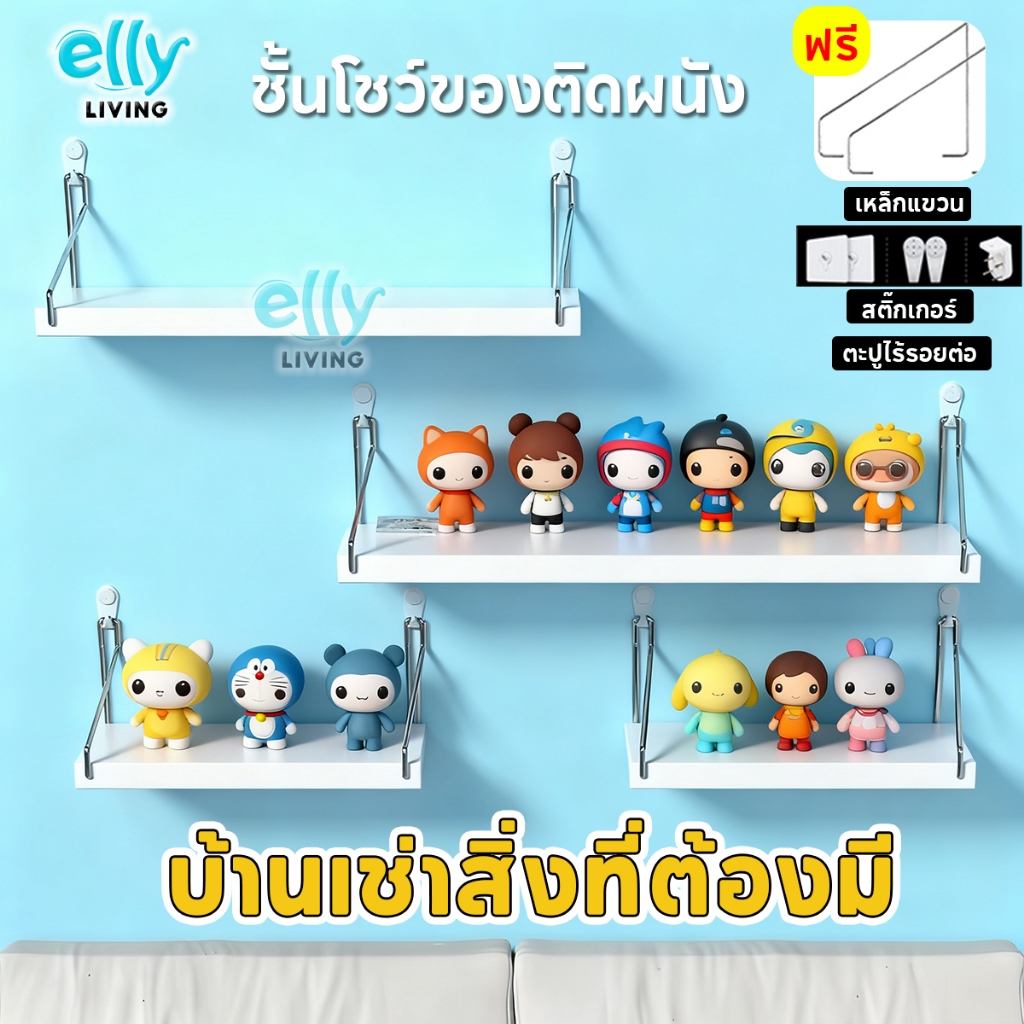 ชั้นวางติดผนัง ไม้แขวนผนัง ไม้ แบบหนา แบบหนา ชั้นวางไม้ หิ้งพระ wifi 3 ขนาด ของแต่งบ้าน มินิมอล ไม่ต้องเจาะ ติดตั้งง่าย