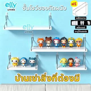 ชั้นวางติดผนัง ไม้แขวนผนัง ไม้ แบบหนา แบบหนา ชั้นวางไม้ หิ้งพระ wifi 3 ขนาด ของแต่งบ้าน มินิมอล ไม่ต้องเจาะ ติดตั้งง่าย