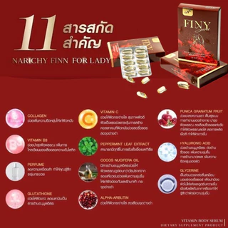 ฟินี่ narichy finy นาริชชี่ ฟินี่ finy วิตามิน ฟินี่ ซีเคร็ด บอดี้ เซรั่ม น้องสาว FINY SECRET VITAMIN BODY SERUM
