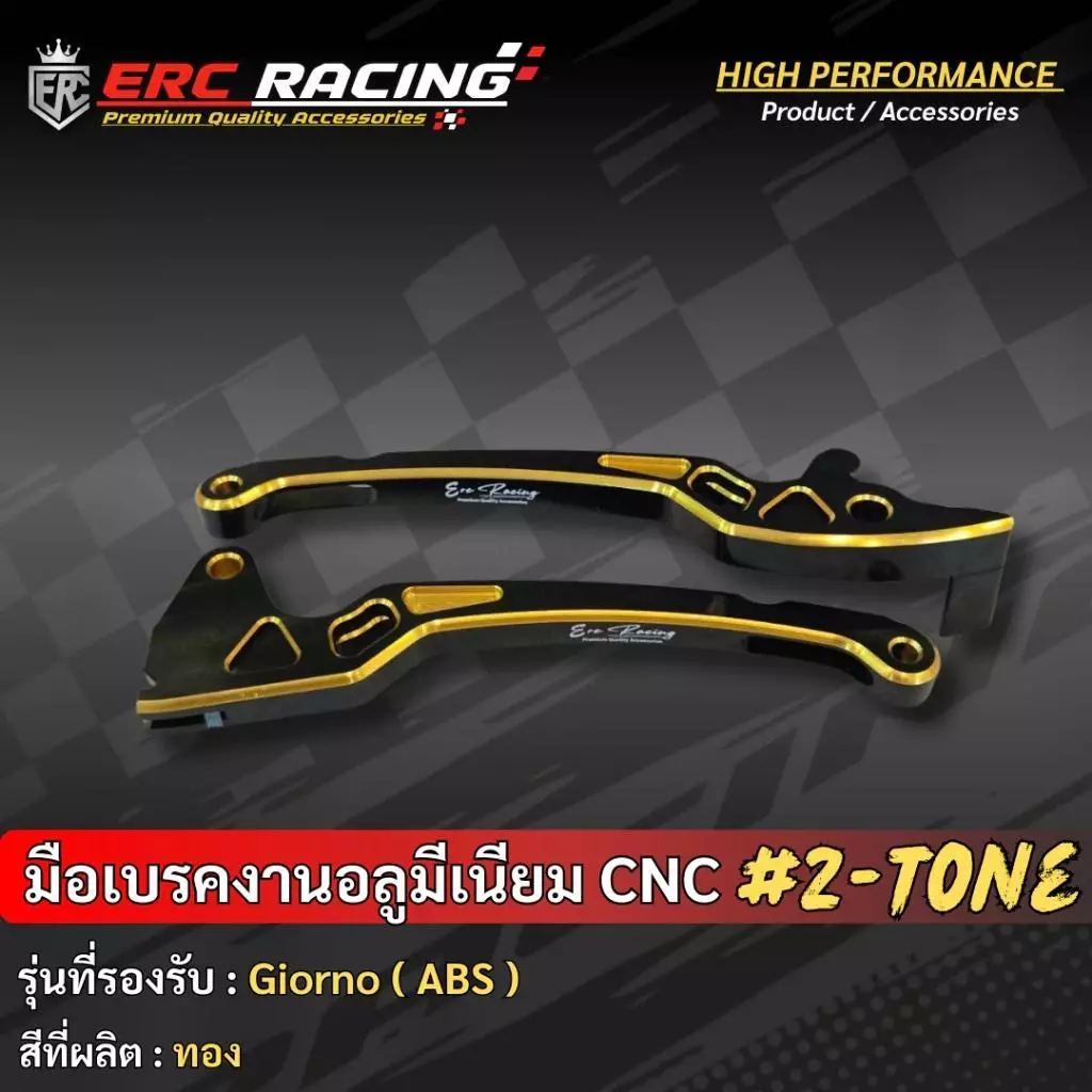 มือเบรคแต่ง CNC ERC Racing สำหรับ Giorno ABS thumbnail 6