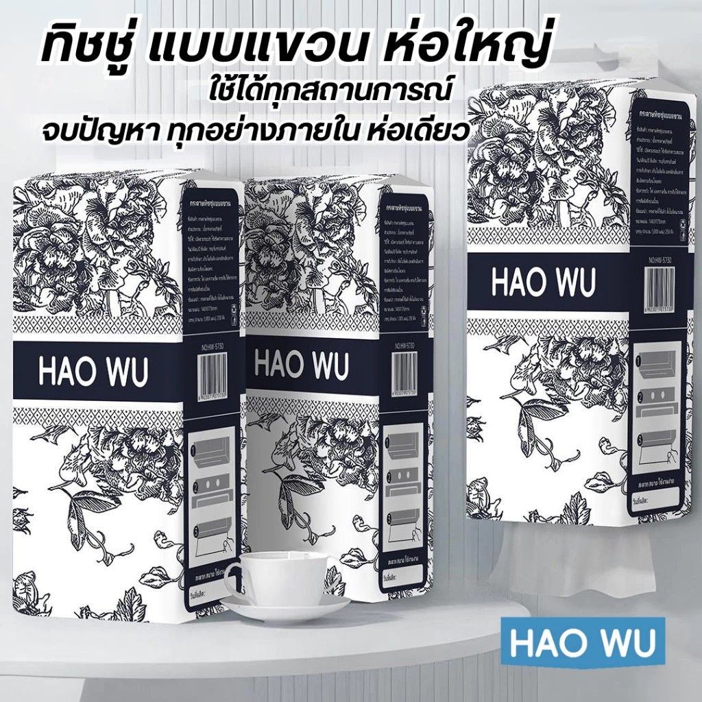 ทิชชู่แบบแขวนได้หนา 4 ชั้น 1000 แผ่น สำหรับใช้ในครัวเรือน แบบประหยัด ขนาดใหญ่ ดึงจากด้านล่าง กระดาษชำระ
