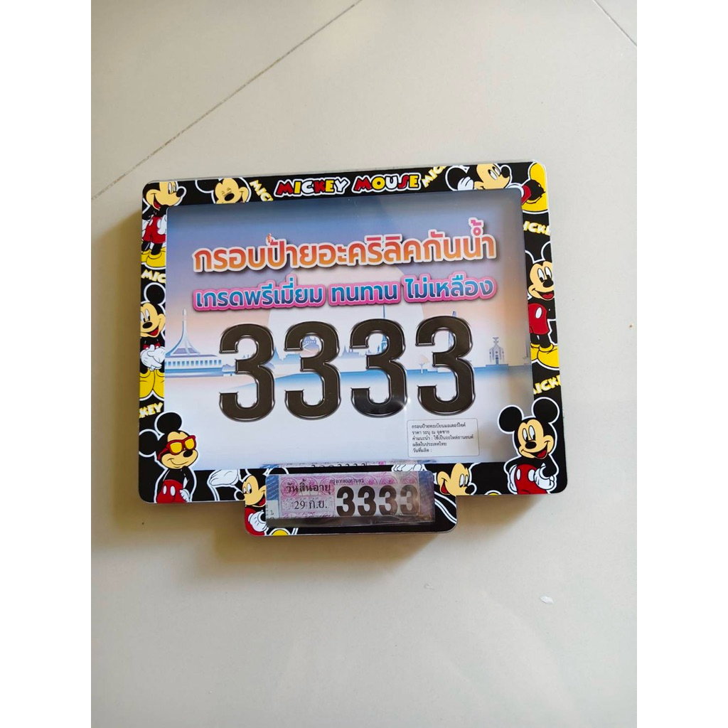 Thumbnail 6