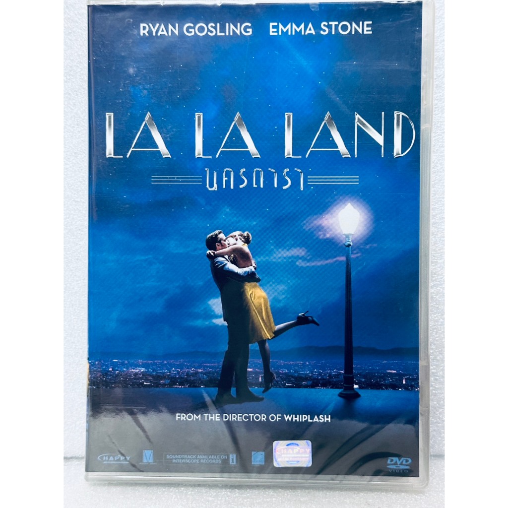 DVD : La La Land (2016) นครดารา " Ryan Gosling, Emma Stone "