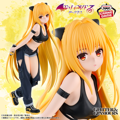 To Love-Ru Darkness GLITTER & GLAMOURS Golden Darkness Street ver.