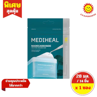 [ 1 ซอง ] Mediheal เมดิฮีล โทนเนอร์ แพด ขนาดพกพา ขนาด 32 มล. / 14 แผ่น 6 สูตร