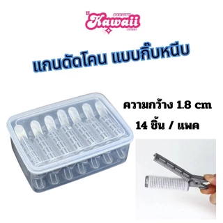 แกนดัดยกโคน มี 2 แบบให้เลือก แบบคลิปล๊อค และแบบกิ๊บหนีบ แกนเทาบรรจุกล่อง