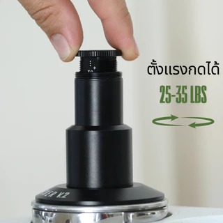 BENO TRICKER V2 TAMPER 58.3MM แทปม์เปอร์กาแฟร ดีดกลับอัตโนมัติ ตั้งแรงกดได้ 25-35 ปอนด์ ท้องเรียบ เปลี่ยนท้องลายอื่นได้