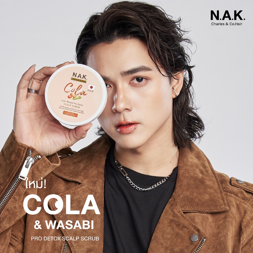 N.A.K. Hair Scrub สครับผม โปรดีทอกหนังศรีษะ สูตรญี่ปุ่น โคล่า วาซาบิ