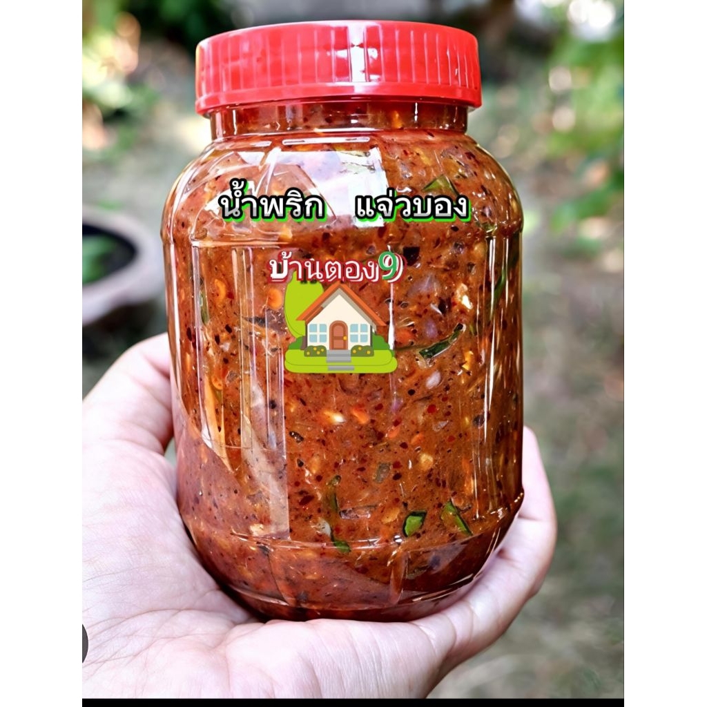 🔥แจ่วบอง แซ่บนัว น้ำหนัก 400 กรัม มีแบบสุกและแบบดิบ แจ่วบองสูตรเด็ด อร่อยแซ่บนัว🔥