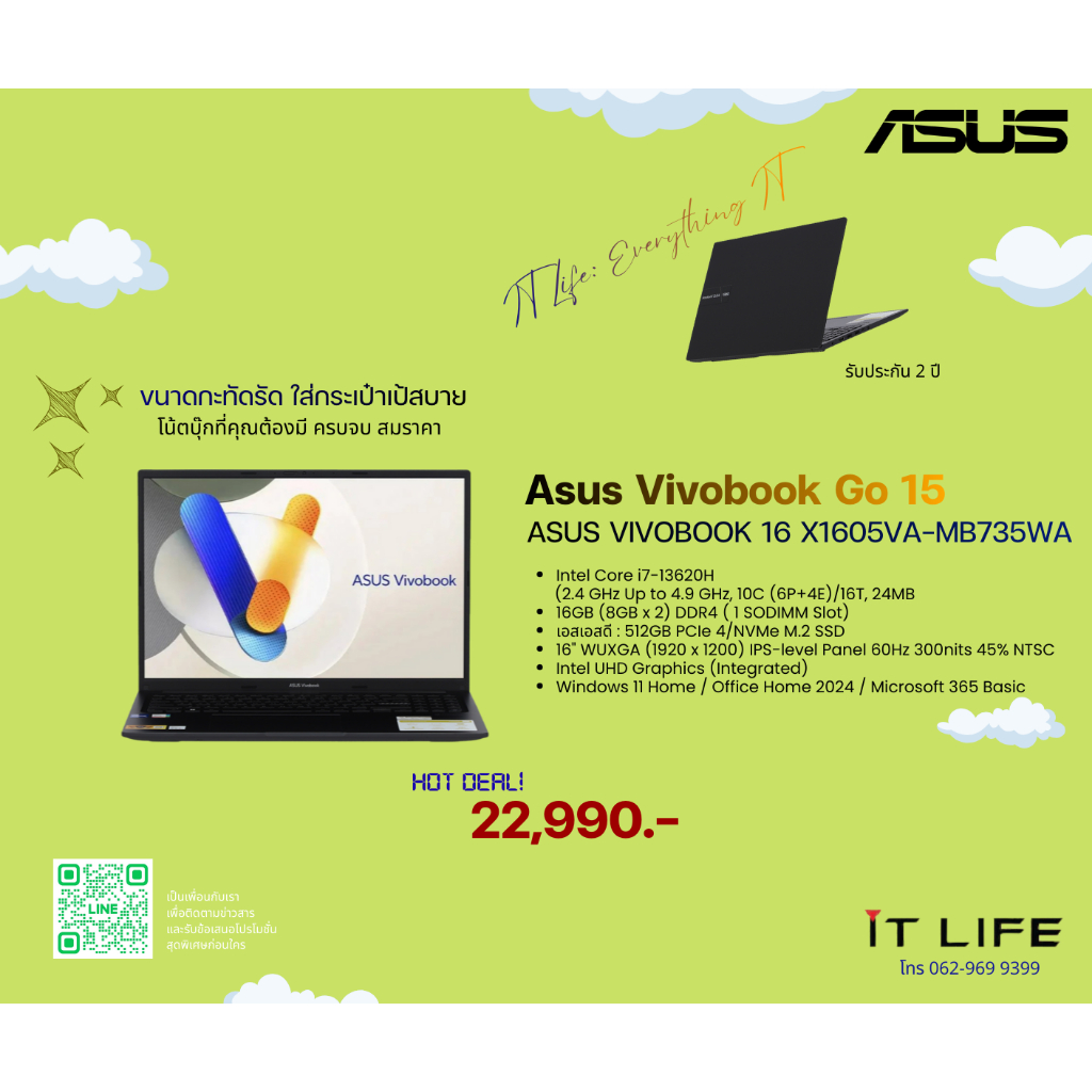 โน๊ตบุ๊ค Asus Vivobook Go 15 ASUS VIVOBOOK 16 X1605VA-MB735WA ทำงานเล่นเกมสบาย