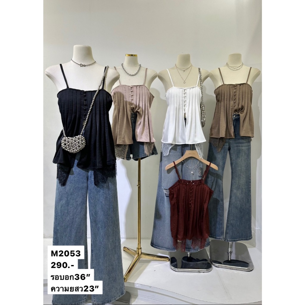 M2053 เสื้อสายเดี่ยวผ้าพลิ้วซาติน ดีเทลจับจีบหน้าอก + กระดุมหน้า ชายลูกไม้เพิ่มความละมุน