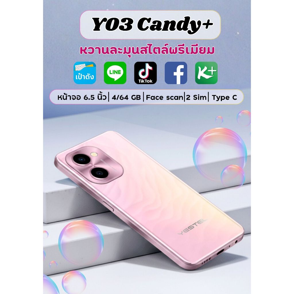 Yestel Y03 Candy 6.5 Full Smartphone Android 13