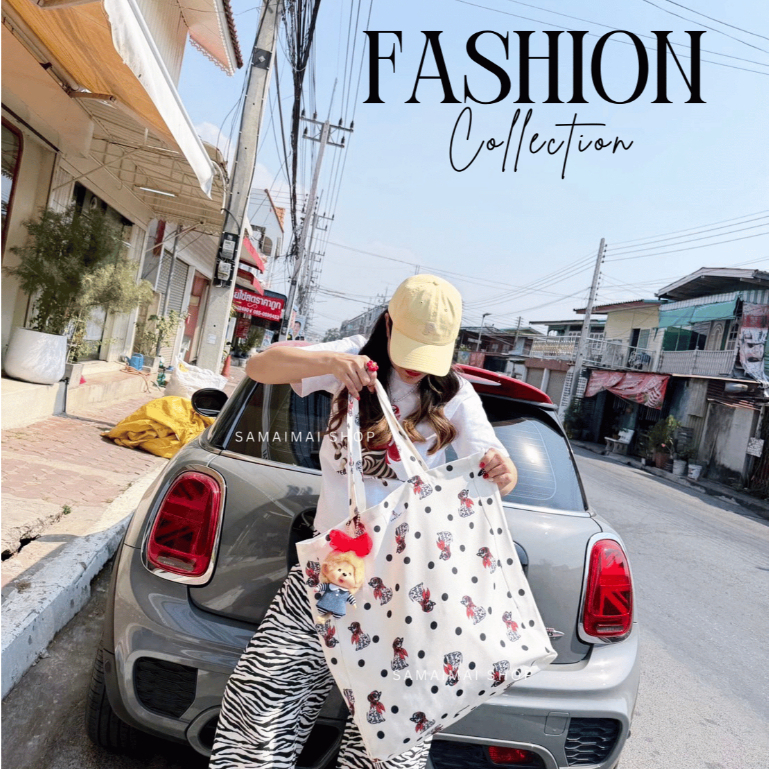 Samaimai Canvas Bag กระเป๋าผ้าอเนกประสงค์ ใบใหญ่จุใจ สกรีนลายน้องหมาทั้งใบ #991793
