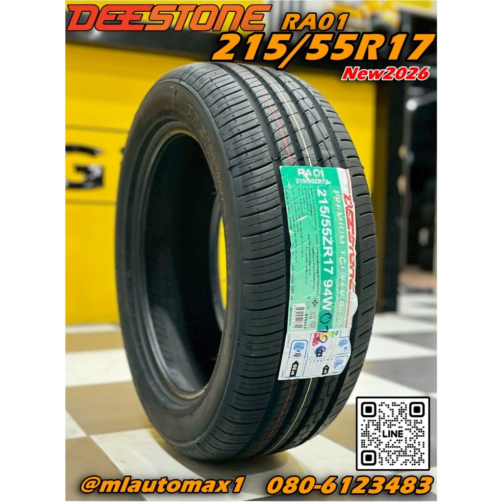 🚗 ยางใหม่เข้าแล้ว! ปี 2026  DEESTONE RA01 ขนาด 215/55R17