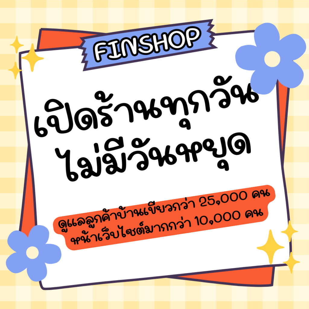 รูปภาพ 2