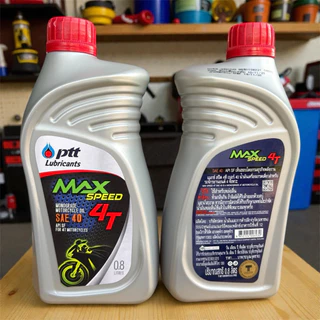 PTT น้ำมันเครื่องมอเตอร์ไซค์ MAX SPEED 4T SAE 40 API LF สำหรับมอเตอร์ไซค์ ขนาด 0.8 ลิตร