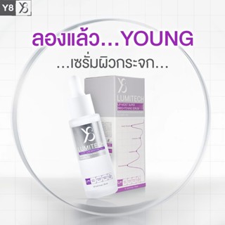 Y8 LUMITECH 10.1 Up Moist Super Brightening Serum เซรั่มลูมิ…