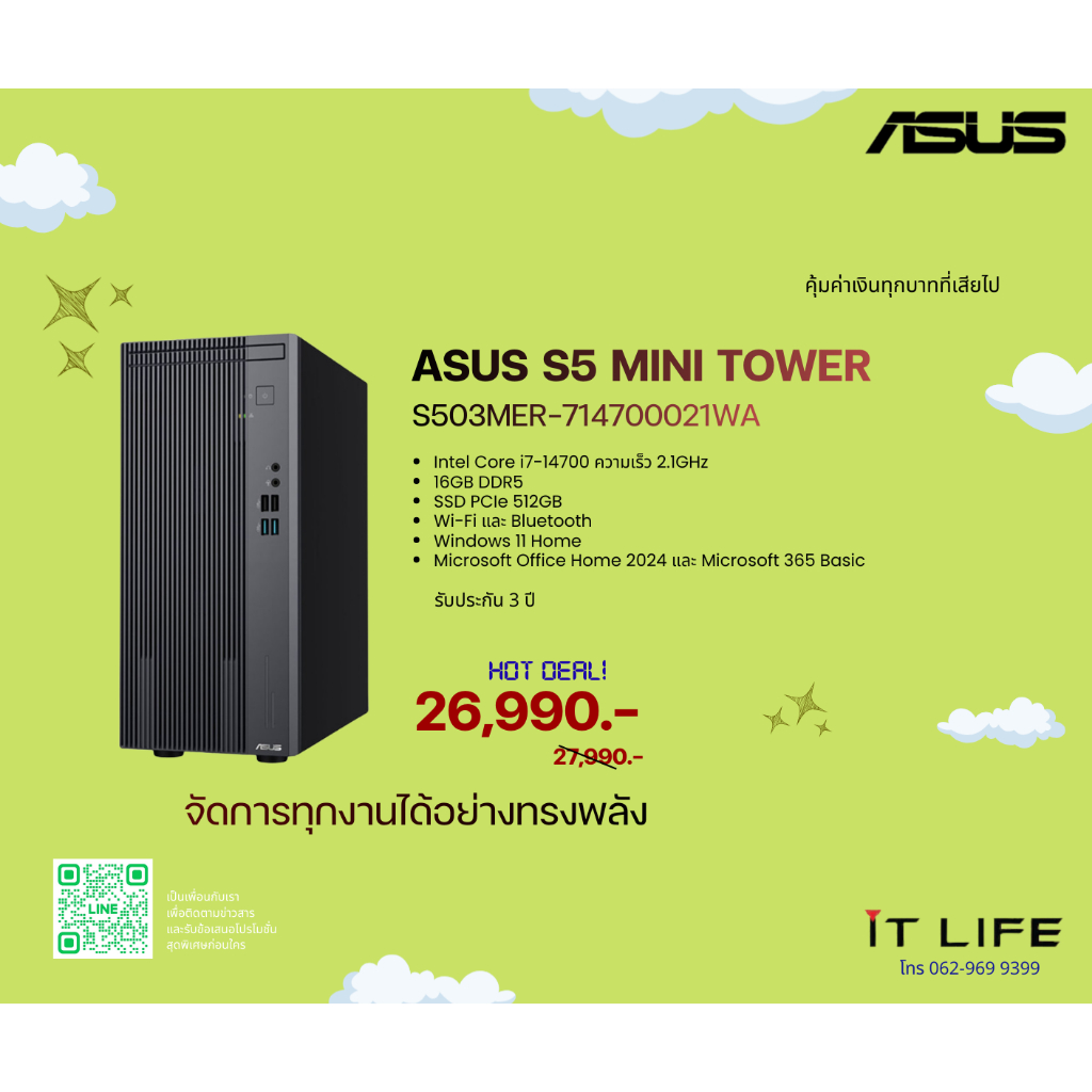 คอมพิวเตอร์ ASUS S5 MINI TOWER S503MER-714700021WA เร็วเเรงไม่มีสะดุด