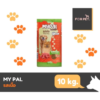 Mypal อาหารสุนัขมายพาวว์ ขนาด 10KG โปรตีน 22.5% รสเนื้อและรสไก่ น้ำมันปลาแซลมอน ควบคุมโซเดียม ราคาประหยัด