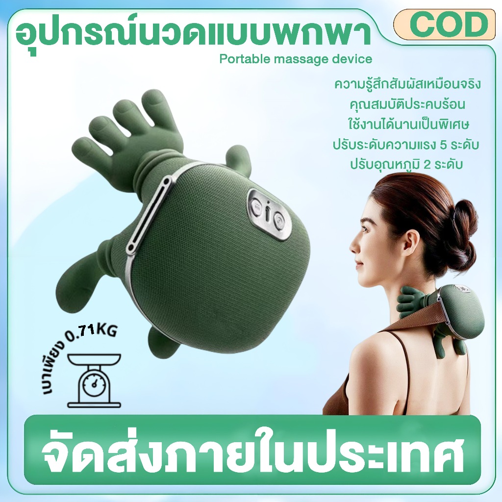 N7ผู้เชี่ยวชาญ มือไหล่และคอนวดเครื่องนวดกระดูกสันหลังส่วนคอเครื่องนวดคอ ดักจับร้อนประคบไฟฟ้าปากมดลูก