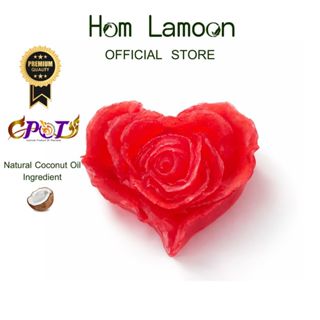 สบู่หอมละมุน ดอกกุหลาบรูปหัวใจ ขนาด 45 กรัม พร้อมกล่อง