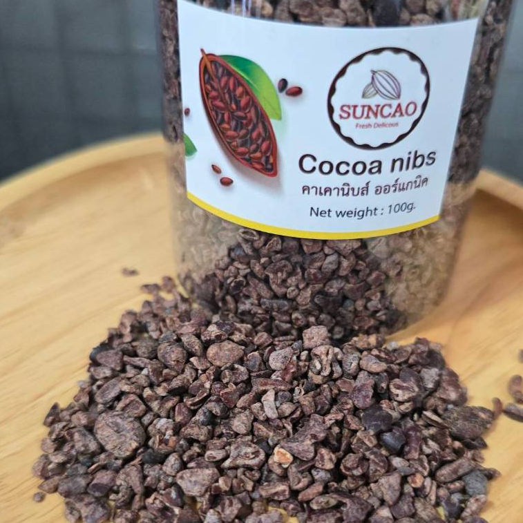 คาเคานิบส์ ออร์แกนิค Cacao Nibs by suncao ขนาด 100 กรัม ไม่มีสารปรุงแต่ง