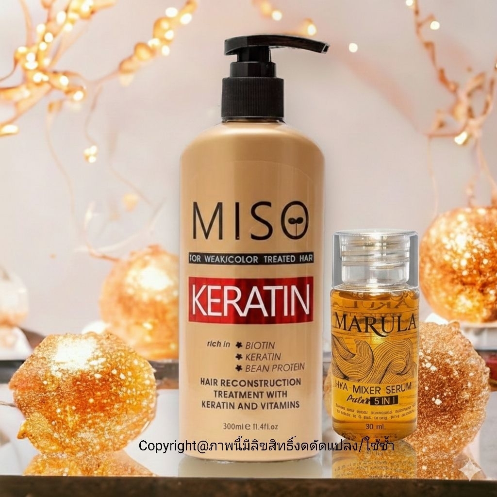 MISO-เคราตินสดแท้ แก้เสียมาก-ทดแทนการยืดผมที่ผ่าน ฟอก ย้อมสีบ่อย ปลายช็อตเห็นผลทันทีครั้งแรกที่ใช้