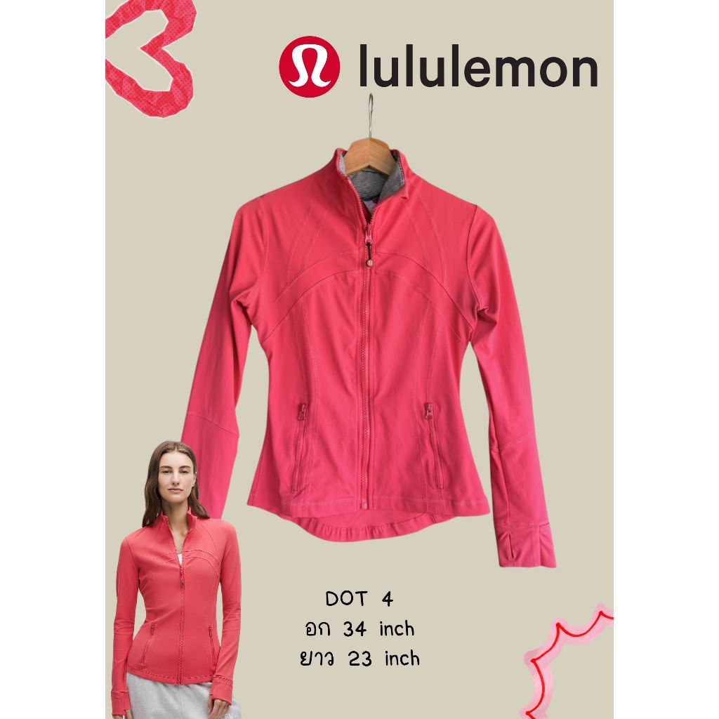 เสื้อแขนยาว Lululemon รุ่นDefine Jacket สีชมพูสด | DOT4 อก34” ยาว23” | ผ้าดีกระชับ | มีตน.เล็กน้อย ร