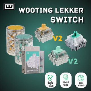 (พร้อมส่ง) Wooting Lekker L45V2,L60V2, Tikken ของแท้จาก Woot…
