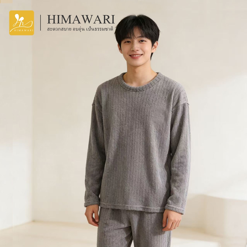 HIMAWARI丨ชุดนอนผู้ชาย ชุดนอนนาโน แขนยาวขายาว ฟรีไซส์ สีพาทเทล ผ้านิ่ม สวมใส่สบาย