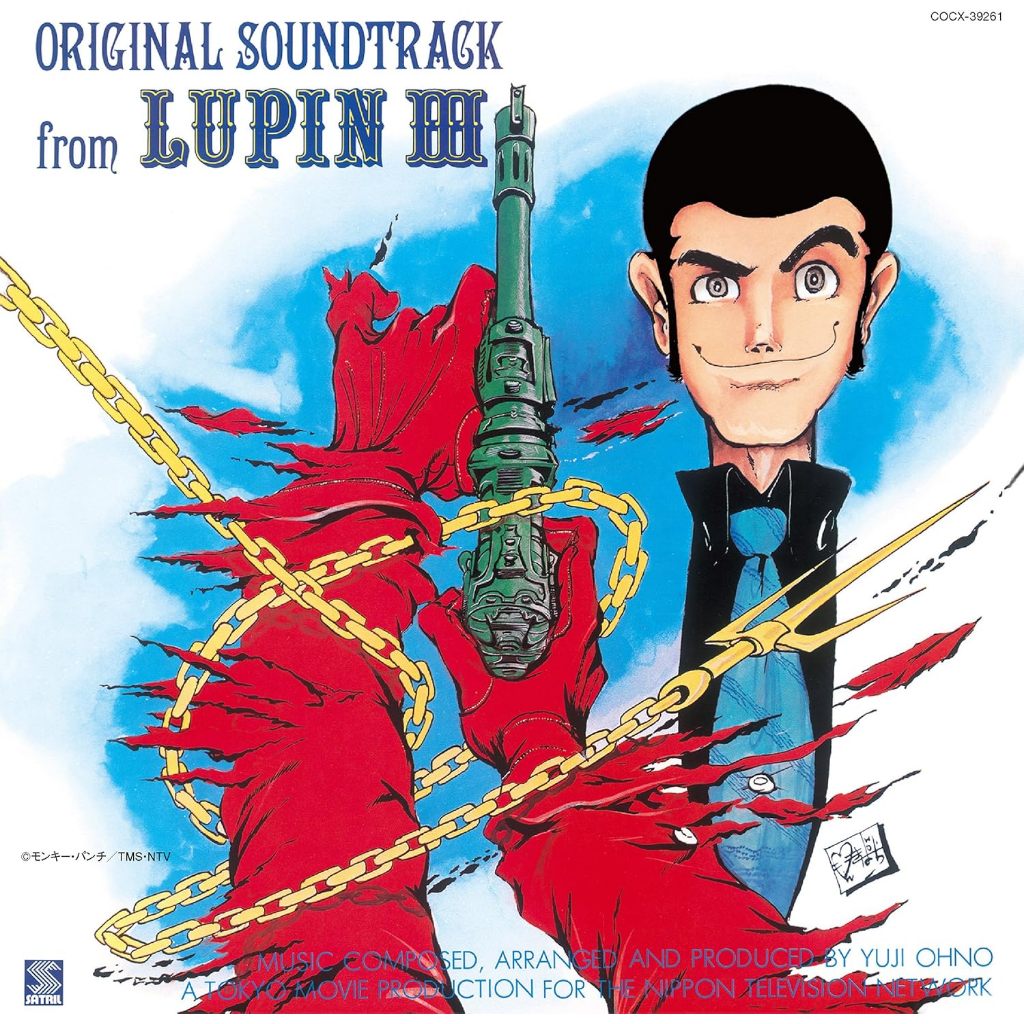 CD / LUPIN THE 3RD ORIGINAL SOUNDTRACK