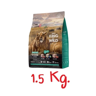 อาหารแมว Cheer Share King of Wild สำหรับแมวทานยาก 1.5kg (ส่งด่วน ในพื้นที่ที่รองรับ เคลียรอบเช้า รอรับในวัน)