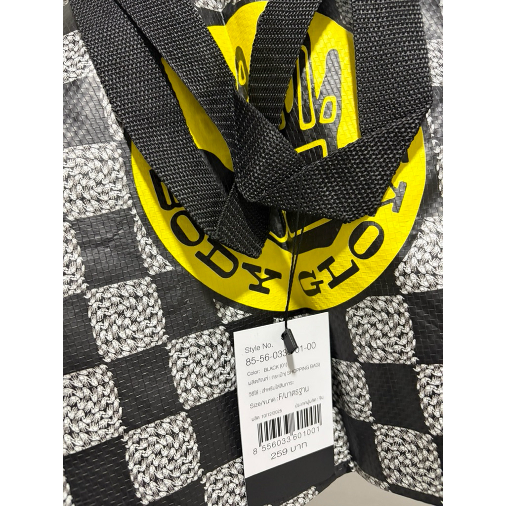 กระเป๋าช้อปปิ้ง body grove แบรนด์แท้ ใหม่ ราคา 259 ขายเพียง 199