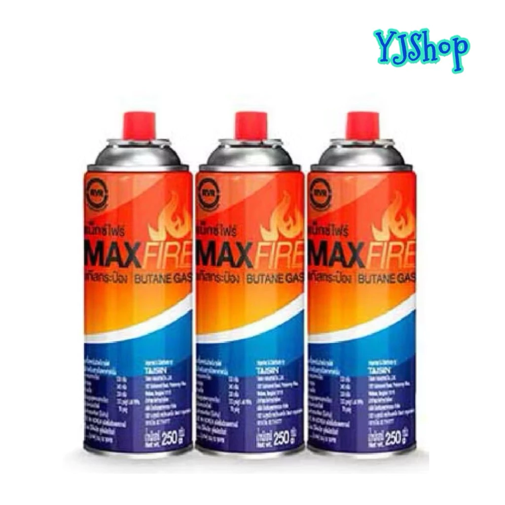 แก๊สกระป๋อง MAX FIRE 250กรัม แพ็ค3