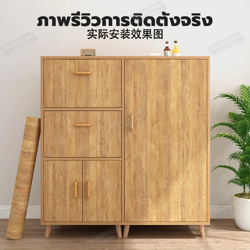วอลเปเปอร์สติ๊กเกอร์ลายไม้ มีกาวในตัว thumbnail 7