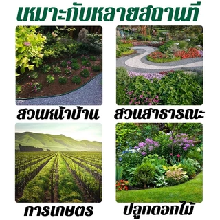 ขอบกั้นดิน 5/10เมตร（ส่งตะปู) ตัดง่าย ขอบกั้นดินจัดสวน กันหิน ที่กันดินไหล กั้นหญ้าและหิน เส้นแบ่งเขตงานจัดสวน