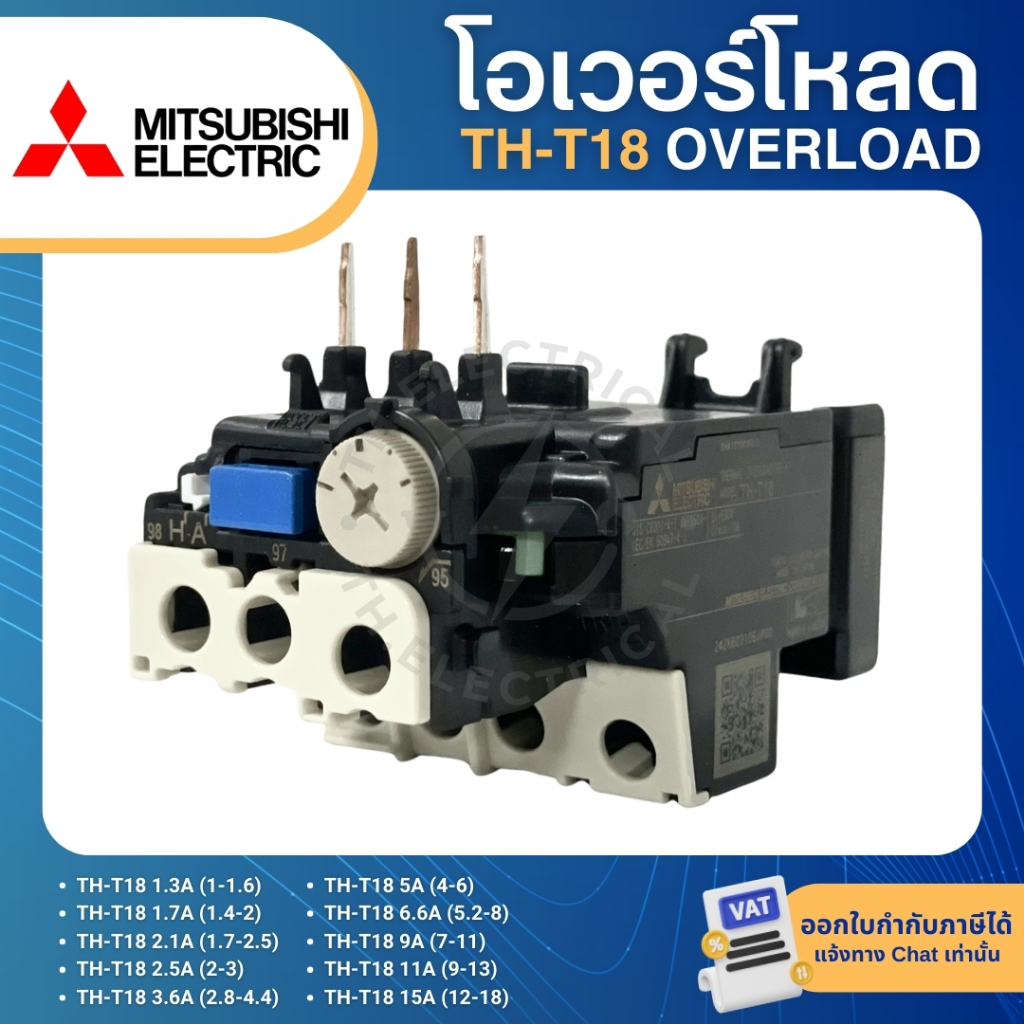 MITSUBISHI TH-T18 โอเวอร์โหลด มิตซูบิชิ THERMAL OVERLOAD RELAY